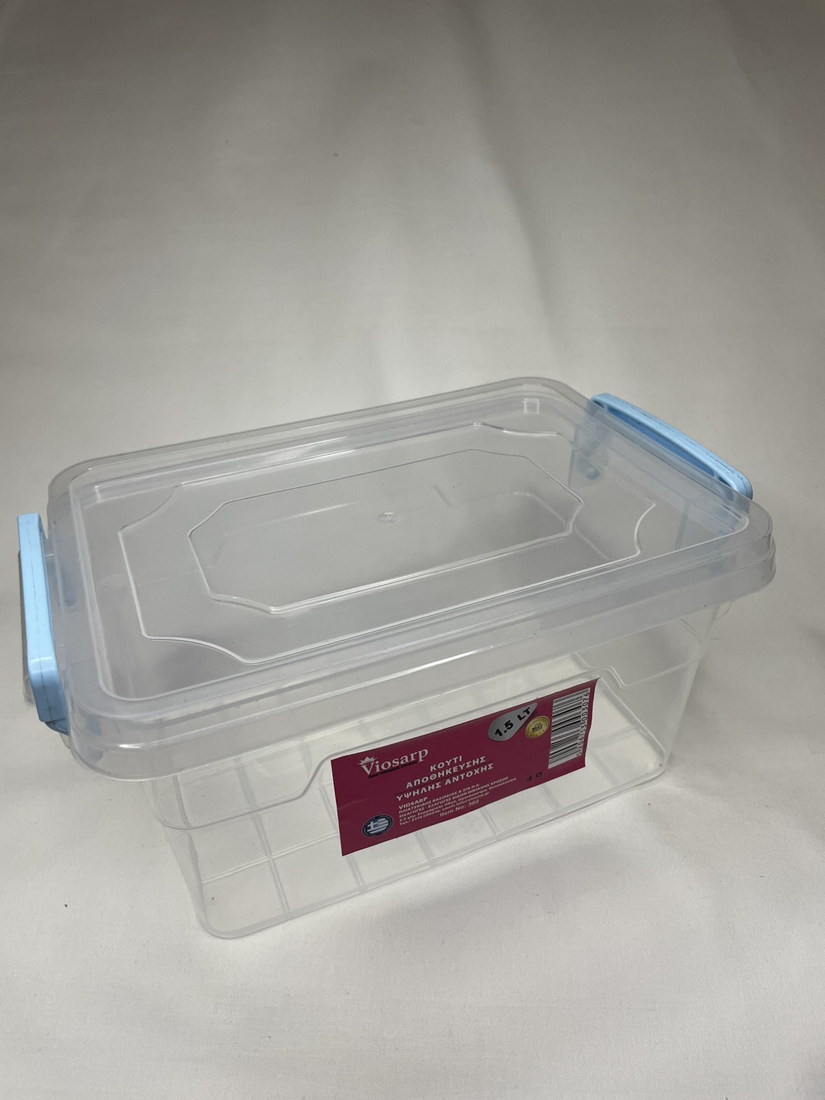 Πλαστικό κουτι αποθήκευσης viosarp 1,5 lit 21,5x10x14,5