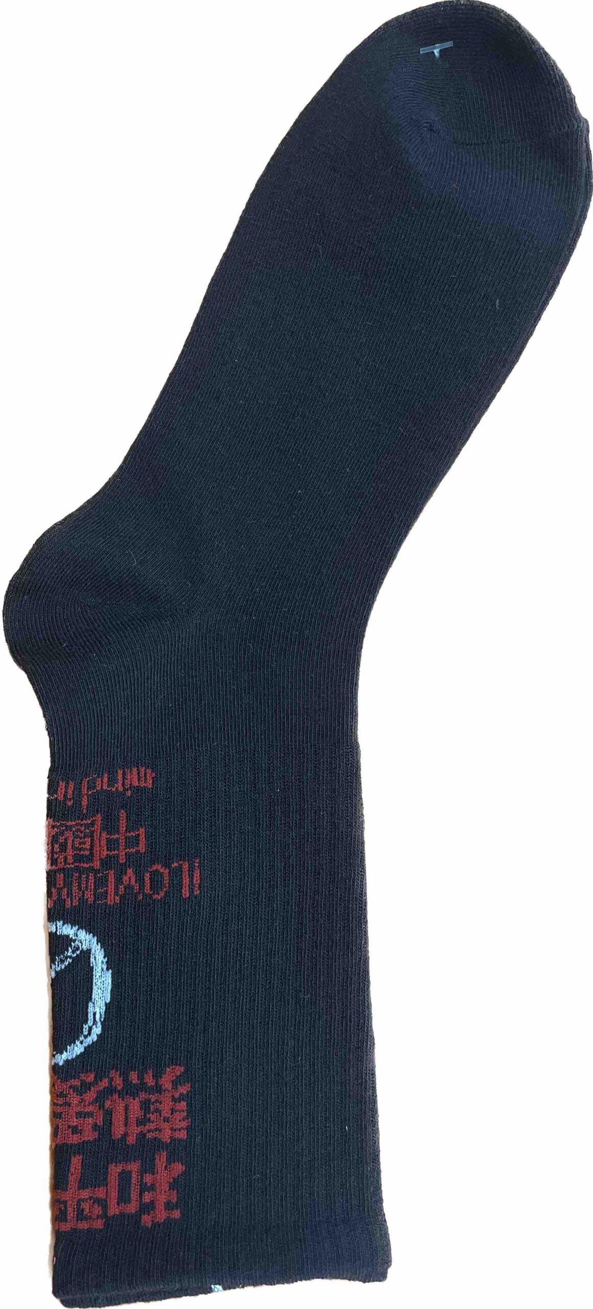 Κάλτσες σε χρώμα μαύρο 95 % βαμβάκι 5 % ελαστινη μέγεθος 40-46 no E1116