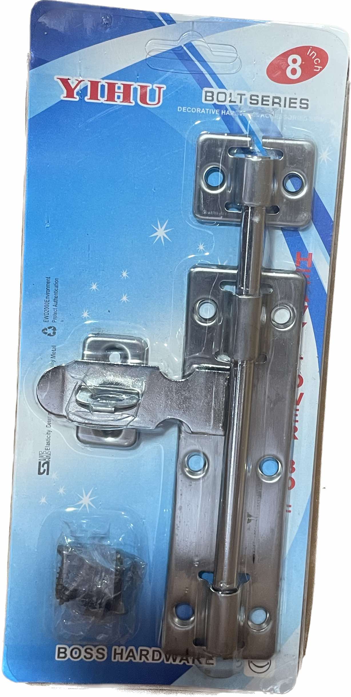 Συρτής μεταλλικός πόρτας με υποδοχή για κλειδαριά 15 cm